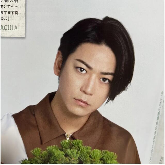 MAQUIA 11月号　KAT-TUN 亀梨和也　切り抜き エンタメ/ホビーの雑誌(アート/エンタメ/ホビー)の商品写真