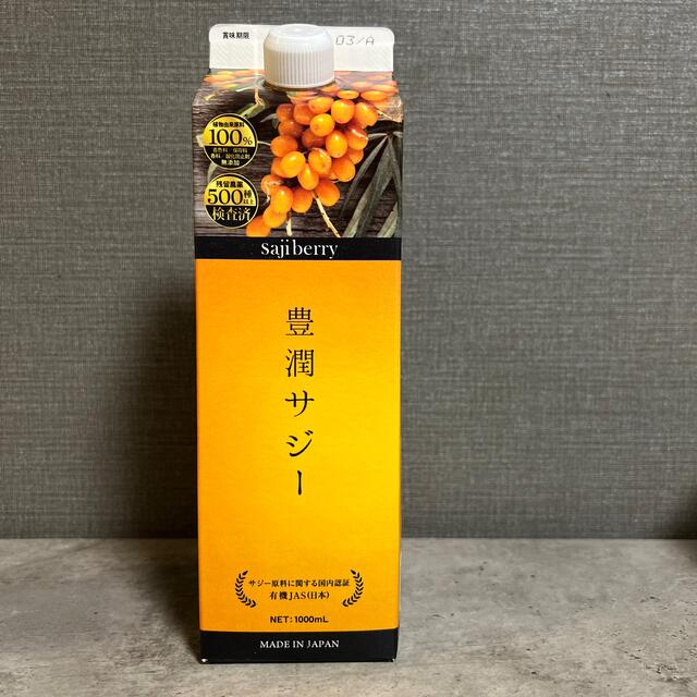 サジー 食品/飲料/酒の健康食品(その他)の商品写真