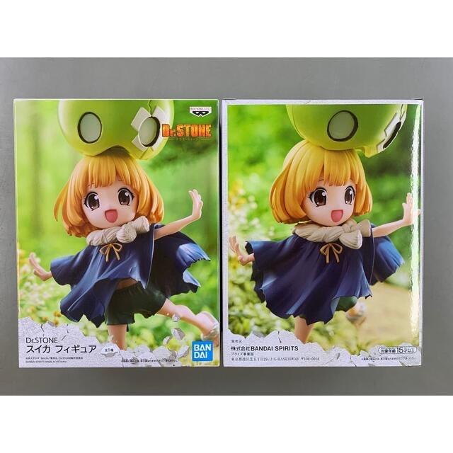 新品未開封 スイカ Dr Stone フィギュアセット Hofttsynmq アニメ ゲーム Peeblesplants Co Za