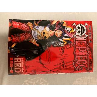 ONE PIECE RED 40億巻　未使用(少年漫画)