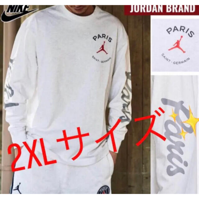 [最終値下げ] 激レア JORDAN×PSG Tシャツ　2XLサイズ