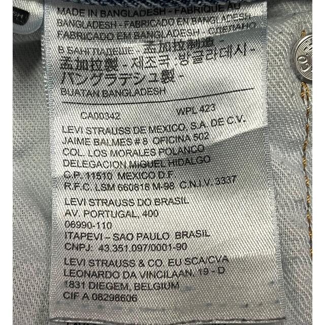 Levi's(リーバイス)のリーバイス　デニムパンツ　505 W31  L34 メンズのパンツ(デニム/ジーンズ)の商品写真