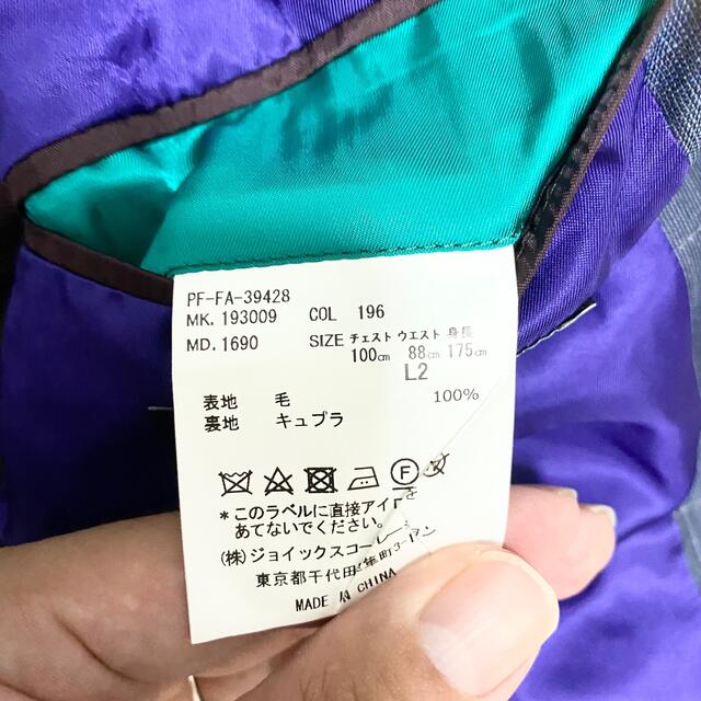 新品】青チェック 伊名門Tollegno1900 ポールスミス セットアップ 2022