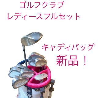 中古 クラブ セットの通販 10,000点以上 | フリマアプリ ラクマ