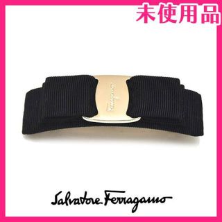 サルヴァトーレフェラガモ(Salvatore Ferragamo)の新品♪サルヴァトーレフェラガモ ヴァラリボン バレッタ 髪飾り(バレッタ/ヘアクリップ)