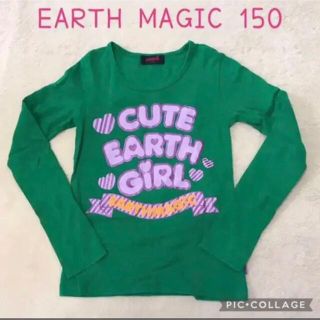 アースマジック(EARTHMAGIC)のEARTH MAGICのロンT 150センチ(Tシャツ/カットソー)