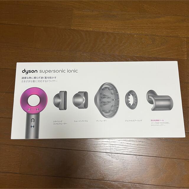 Dyson