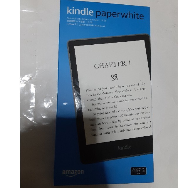 電子ブックリーダーkindle paperwhite 8GB 11世代　未使用