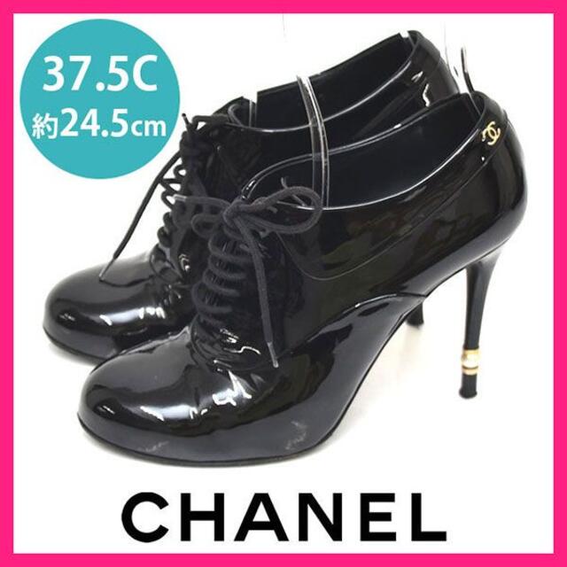 CHANEL(シャネル)のシャネル ココマーク パールヒール エナメル ブーツ 37.5C(約24.5cm レディースの靴/シューズ(ブーツ)の商品写真