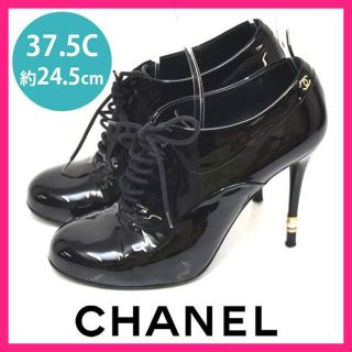 シャネル(CHANEL)のシャネル ココマーク パールヒール エナメル ブーツ 37.5C(約24.5cm(ブーツ)