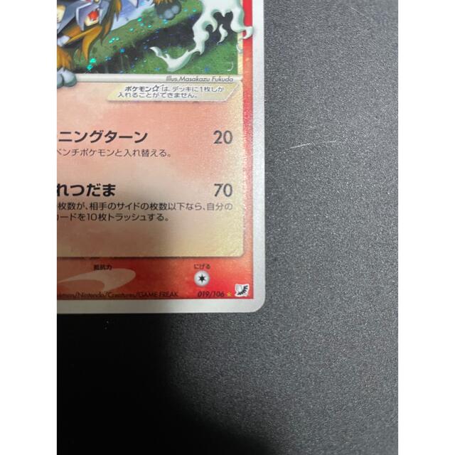 美品・ポケカ】エンテイ ⭐︎スター 1ED-