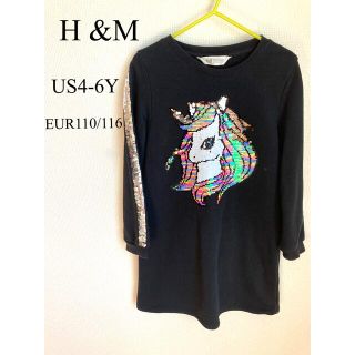 エイチアンドエム(H&M)のH&M  キッズスウェットワンピース(ワンピース)