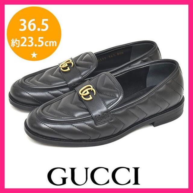 Gucci - ほぼ新品♪グッチ 定価14万 GGマーモント ローファー 36.5(約23.5