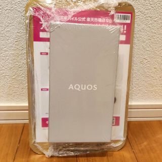 アクオス(AQUOS)のSHARP AQUOS sense6 SH-RM19 64GB ブラック 楽天モ(スマートフォン本体)