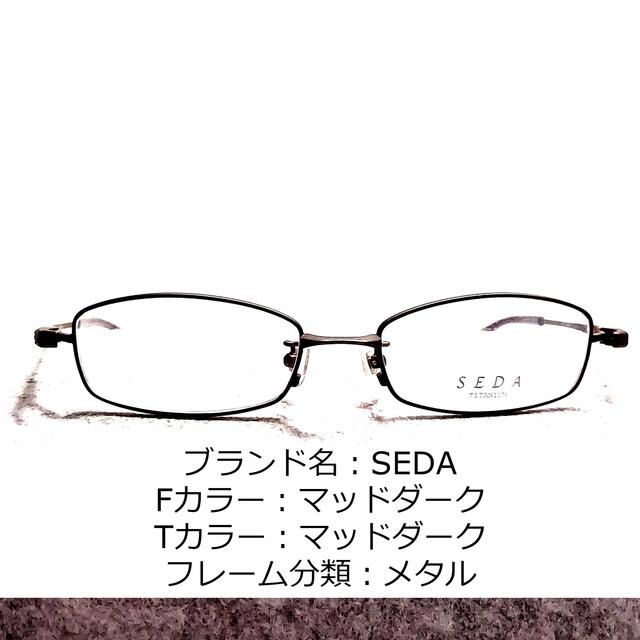 再入荷 No.1241メガネ VERA WANG【度数入り込み価格】 - 通販 - auto ...