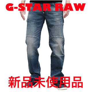 ジースター(G-STAR RAW)の【新品未使用品】G-Star RAW Jackpant R 3D Relaxed(デニム/ジーンズ)
