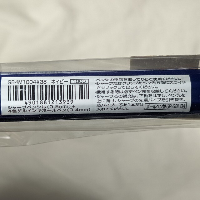 サクラクレパス(サクラクレパス)の【サクラクレパス】ボールサイン4*1 インテリア/住まい/日用品の文房具(ペン/マーカー)の商品写真