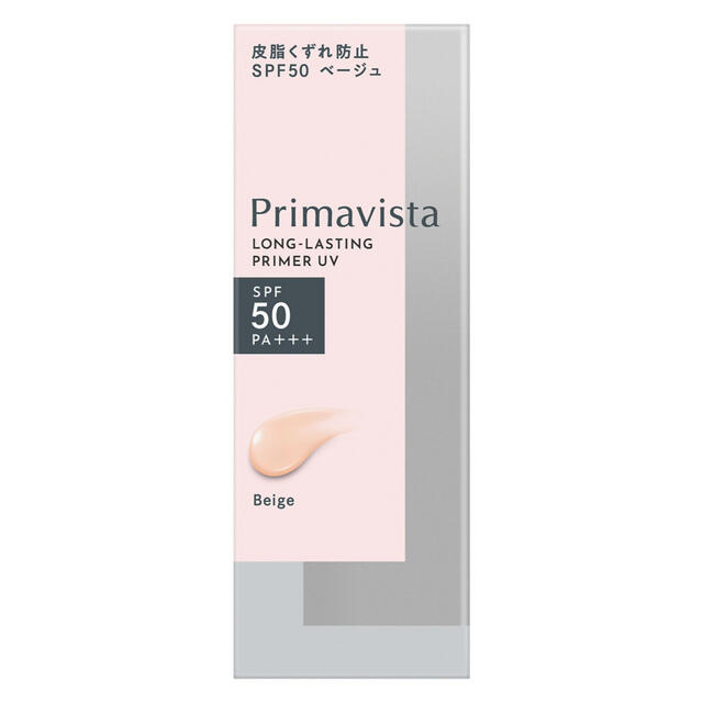 Primavista(プリマヴィスタ)のプリマヴィスタ スキンプロテクトベース【皮脂くずれ防止】SPF50 ベージュ コスメ/美容のベースメイク/化粧品(化粧下地)の商品写真