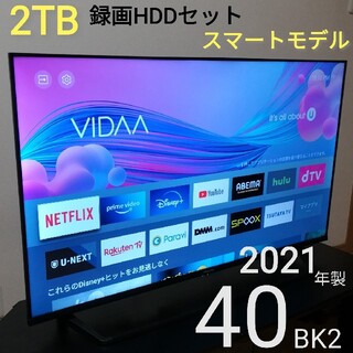 【2TB録画セット／スマートTV】2019年製　40型液晶テレビ