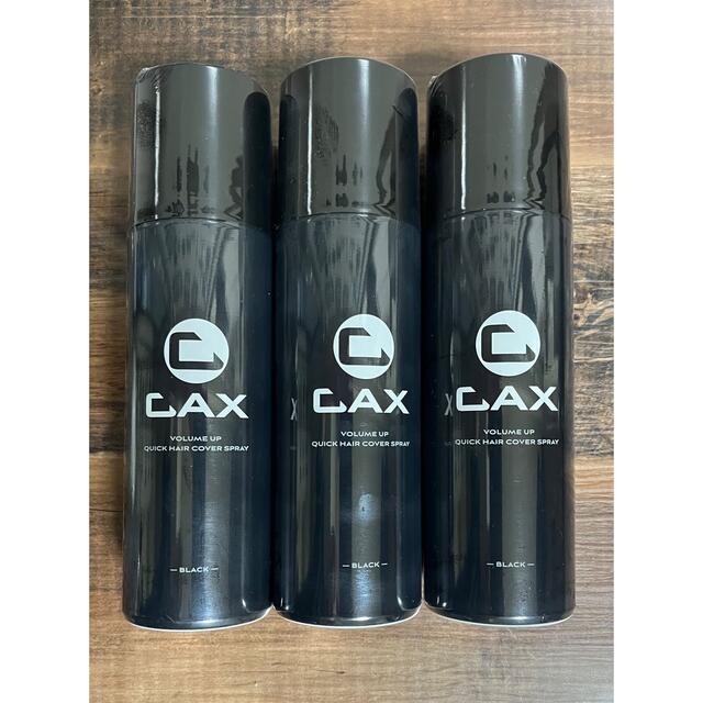 最先端 CAX カックス ヘアボリュームアップスプレー ブラック 150g 3本