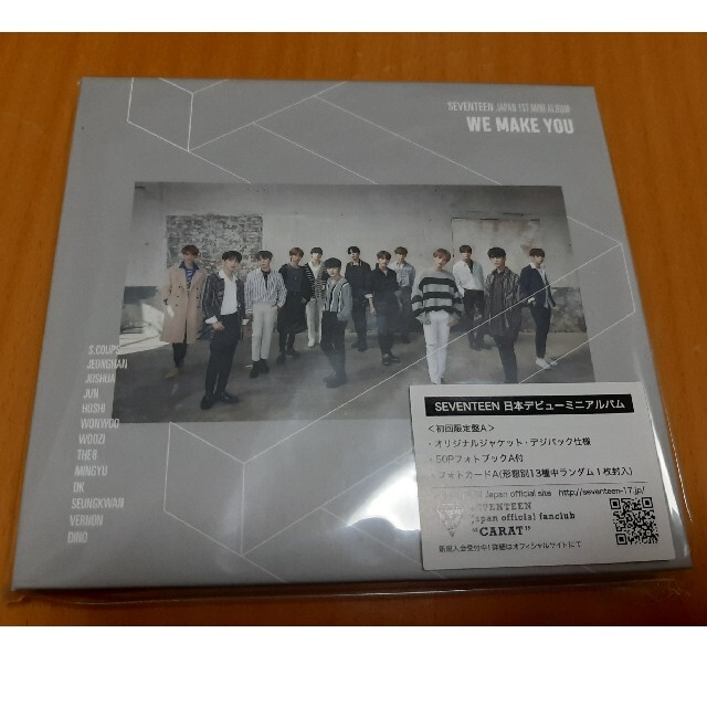 SEVENTEEN(セブンティーン)のSEVENTEEN  MAKE YOU【初回限定盤A】トレカ…ミンギュ エンタメ/ホビーのCD(K-POP/アジア)の商品写真