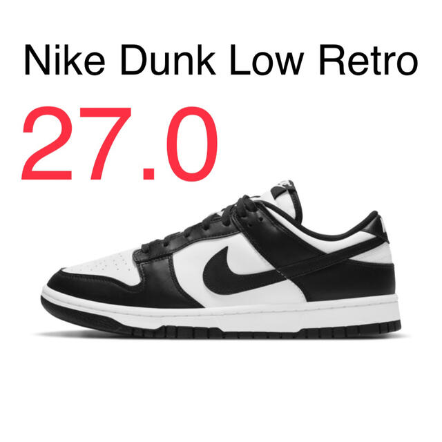 Nike Dunk Low Retro ホワイト ブラック パンダ 27cm