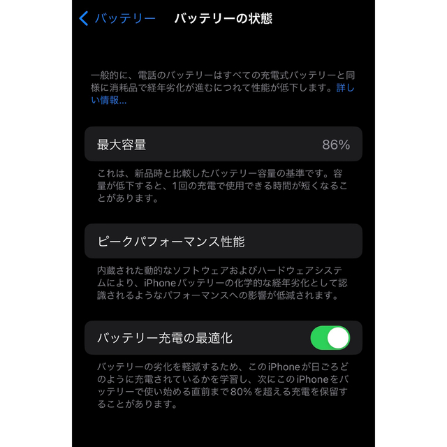 iPhone12 128GB SIMフリー　ブルー　美品