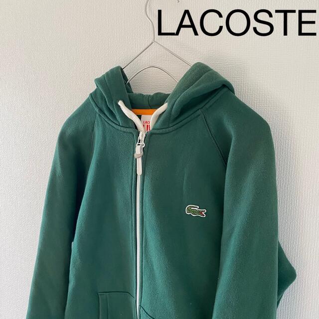 LACOSTE ラコステ 裏起毛 ロゴ 刺繍 ジップアップ パーカー