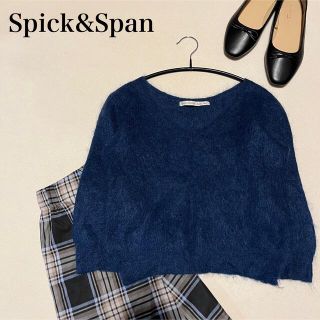 スピックアンドスパン(Spick & Span)のSpick&Span Vネックモヘアニット　ショート丈　ウール　青　紺(ニット/セーター)