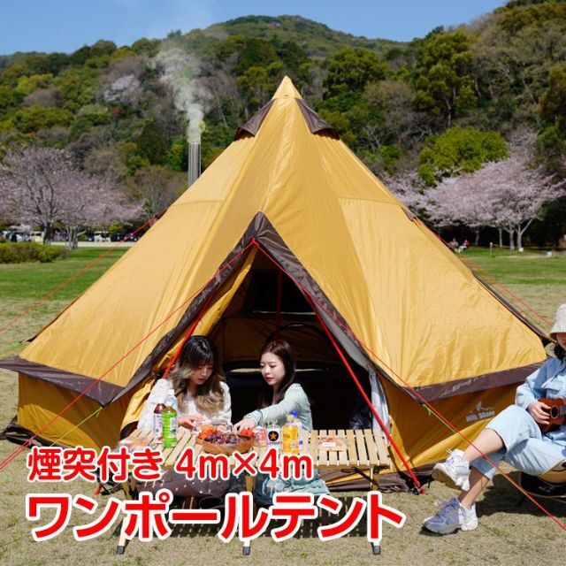 ワンポールテント 5～8人用 大型ワンポールテント  ad199