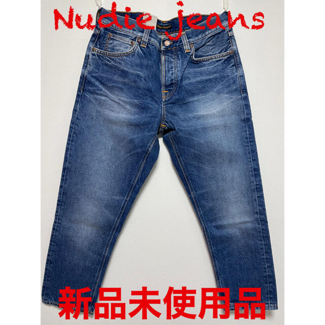 【新品未使用品】Nudie Jeans STEADY EDDIEⅡ