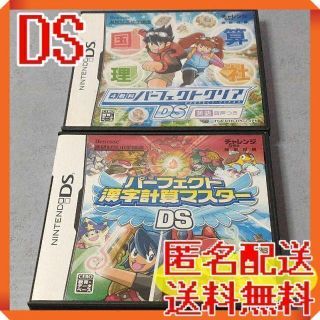 ニンテンドーds ゲームソフト ゲーム機本体の通販 40 000点以上 ニンテンドーdsのエンタメ ホビーを買うならラクマ