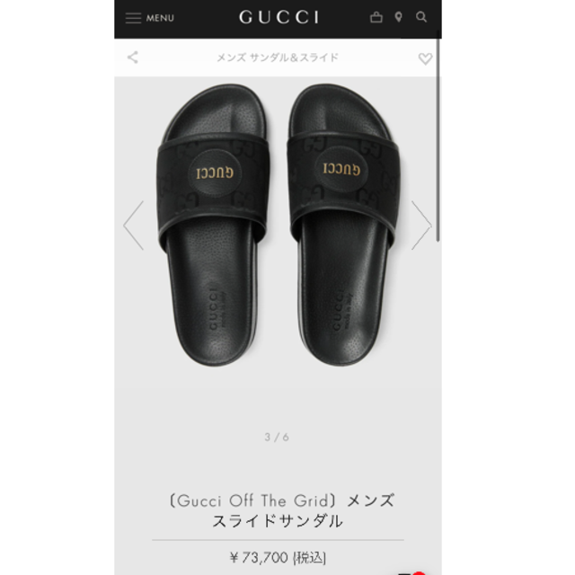 Gucci(グッチ)の【PAMO様】専用GUCCI スライドサンダル メンズの靴/シューズ(サンダル)の商品写真