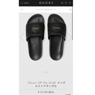 グッチ(Gucci)の【PAMO様】専用GUCCI スライドサンダル(サンダル)