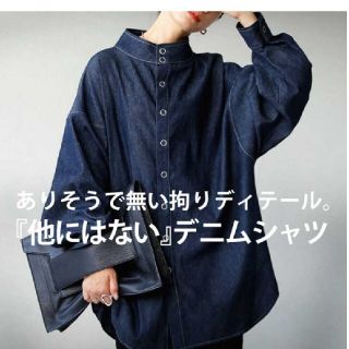 アンティカ(antiqua)のantiqua　完売品　コットン100%　デニムシャツ(シャツ/ブラウス(長袖/七分))