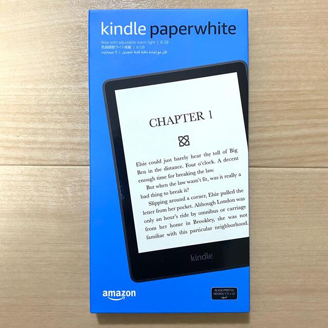 【新品】Kindle Paperwhite 電子書籍リーダー Wi-Fi 8GB