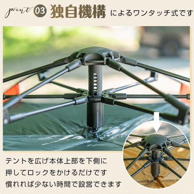 ワンタッチテント テント ビーチテント 4人用 od285a 7