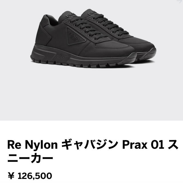 美品 プラダ PRAX 01 Re-Nylonxブラッシュドレザー スニーカー-