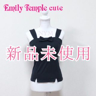 エミリーテンプルキュート(Emily Temple cute)の新品未使用ビスチェ型リボンキャミソール黒ブラックゴシックロリータ(カットソー(半袖/袖なし))