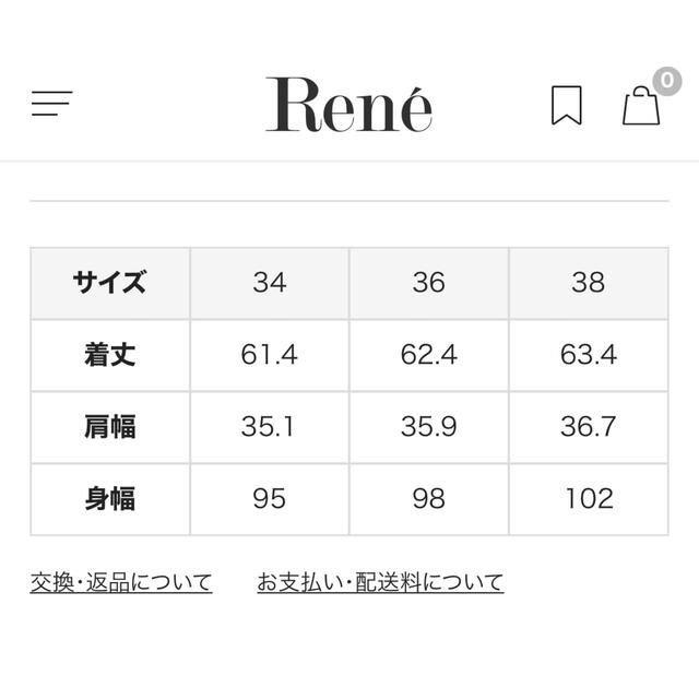 Rene ♡ 新作♡完売品♡ 金曜日までの特別価格♡ 4