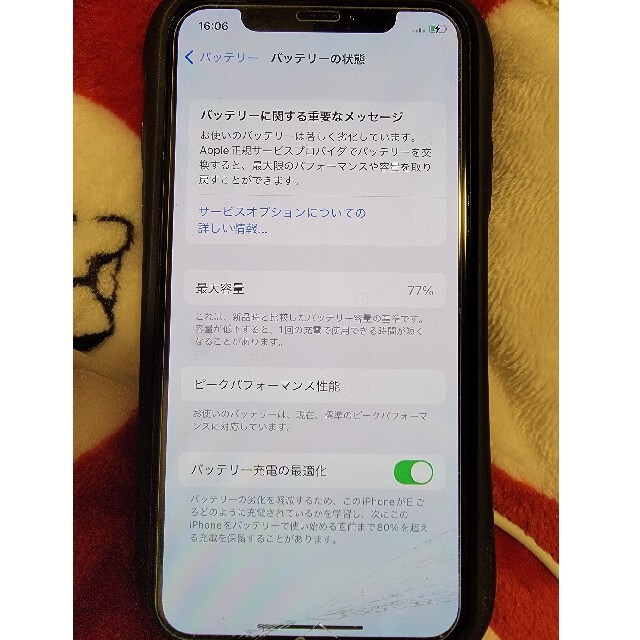 iPhone(アイフォーン)のジャンク？iphone xs 64GB スマホ/家電/カメラのスマートフォン/携帯電話(スマートフォン本体)の商品写真