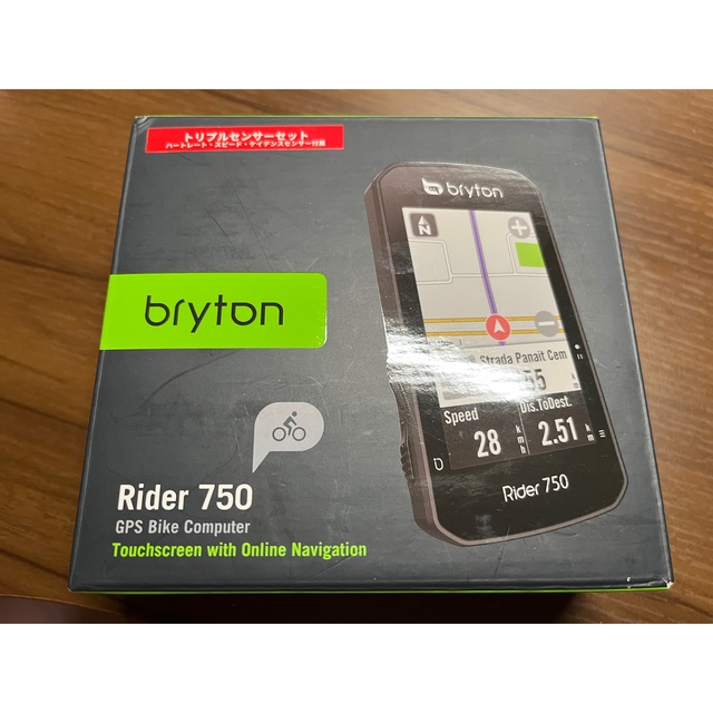 bryton Rider 750 トリプルセンサーキット