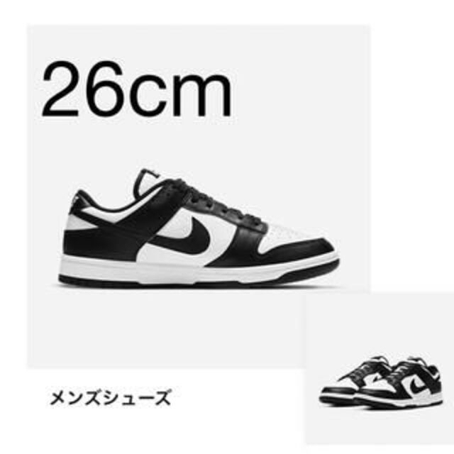 NIKE(ナイキ)のNike Dunk Low Retro White/Black 26.0 メンズの靴/シューズ(スニーカー)の商品写真