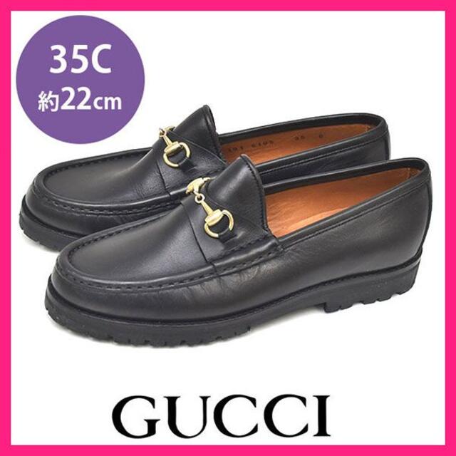 Gucci(グッチ)のほぼ新品♪グッチ ホースビット ローファー 革靴 35C(約22cm) レディースの靴/シューズ(ローファー/革靴)の商品写真