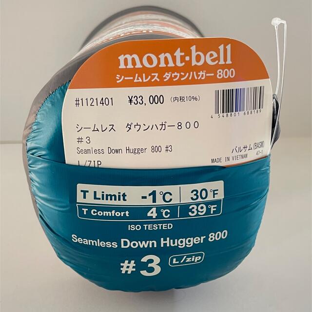 格安販売の mont bell - モンベル シームレスダウンハガー#3男女セット専用ページ 寝袋/寝具