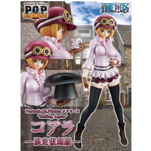 MegaHouse(メガハウス)のP.O.Pワンピース “Sailing Again” コアラ 【限定復刻版】 エンタメ/ホビーのフィギュア(アニメ/ゲーム)の商品写真