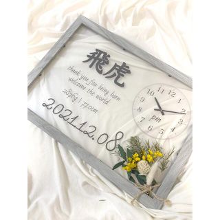 命名書 ドライフラワー お誕生日 お七夜 １００日 出産祝い オーダー(命名紙)