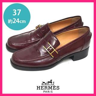 エルメス(Hermes)のエルメス Hロゴバックル ローファー 革靴 37(約24cm)(ローファー/革靴)