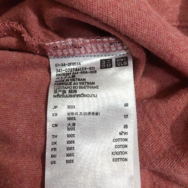 UNIQLO(ユニクロ)のユニクロ メンズ Tシャツ 七分袖 ラグラン 袖 L メンズのトップス(Tシャツ/カットソー(七分/長袖))の商品写真