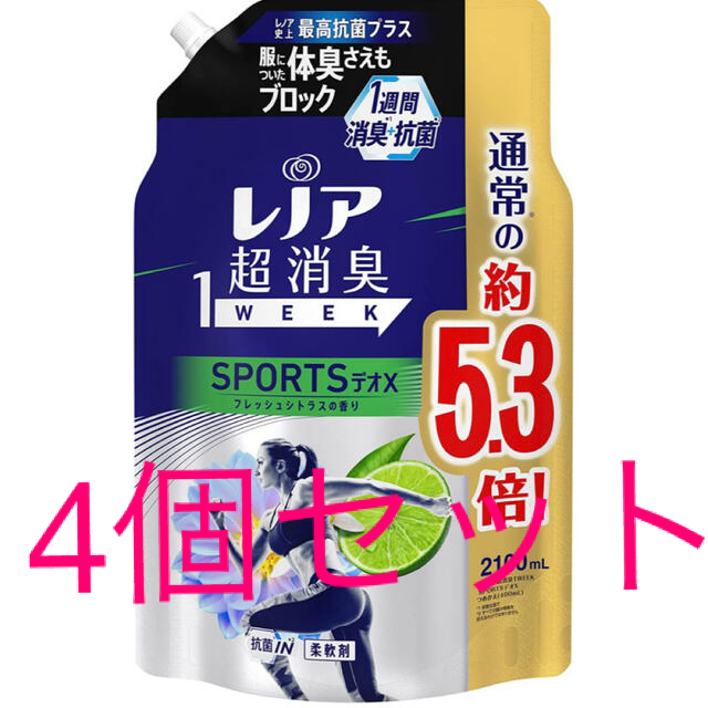 レノア 超消臭1WEEK 柔軟剤 SPORTSデオX フレッシュシトラス